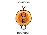 Yoko