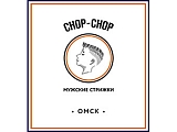 Chop-Chop 