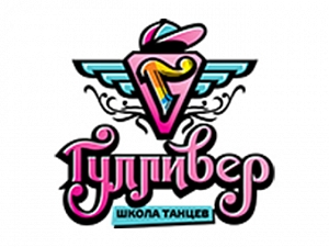 Гулливер
