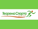 Теорема Спорта