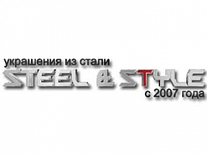STEEL and STYLE